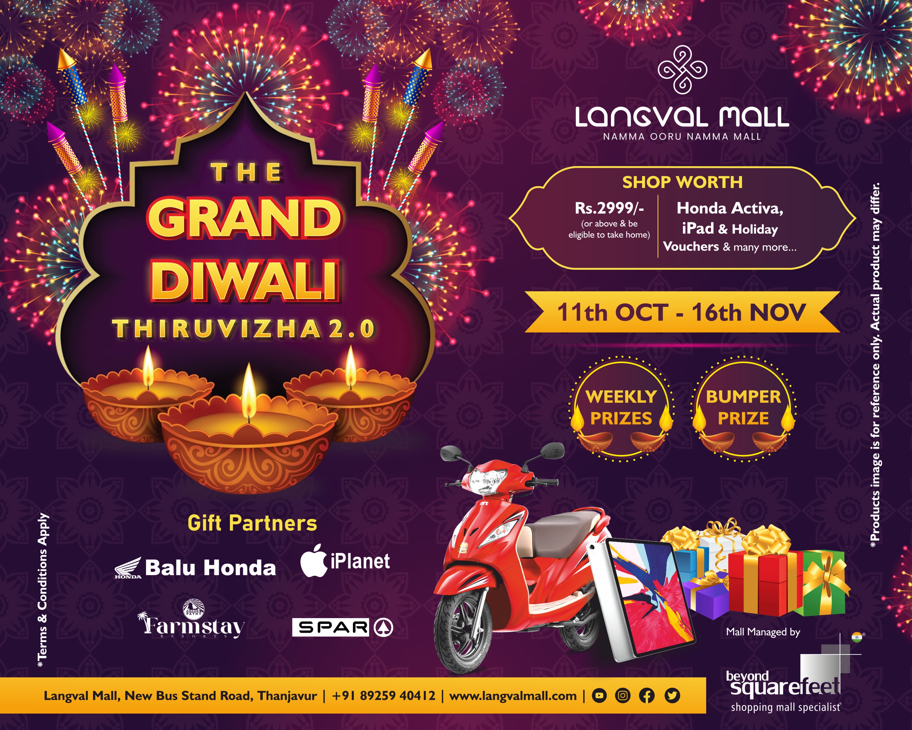 Best Mall in Thanjavur